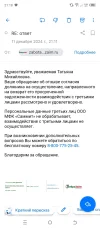 Screenshot_20241211-211843.webp