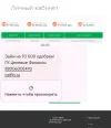 Безымянный.webp