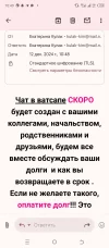 Screenshot_20241212-104914.webp