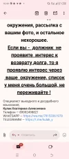 Screenshot_20241212-104955.webp