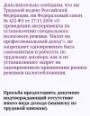 Screenshot_20241212-111153.webp