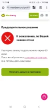 Screenshot_20241212_121302_Chrome.webp