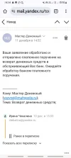 Screenshot_20241212_142500_Chrome.webp