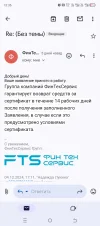 Screenshot_20241212-133620.webp