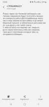 Screenshot_20241212-205640_Messages.webp