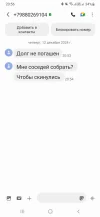 Screenshot_20241212-205649_Messages.webp