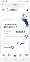 Screenshot_20241212-144844_Yandex Beta.webp