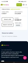 Screenshot_2024-12-12-15-32-15-756_com.yandex.searchapp.webp