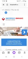 Screenshot_20241212-170706_Yandex Start.webp