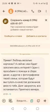 Screenshot_20241212-203604.webp