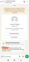 Screenshot_2024-12-12-20-31-07-291_com.whatsapp-edit.webp