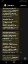 Screenshot_20241212-211334_Messages.webp