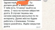 Screenshot_2024-12-12-20-31-31-801_com.whatsapp-edit.webp
