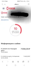 Screenshot_20241213-032245_Samsung Internet.webp