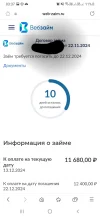 Screenshot_20241213-033800_Samsung Internet.webp