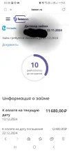 Screenshot_20241213-033825_Samsung Internet.webp