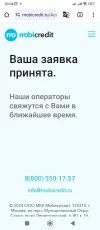 Screenshot_2024-12-12-20-04-47-384_com.android.chrome.webp