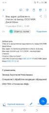 Screenshot_20241213-131930.webp