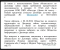 Screenshot_20241213-094930.webp