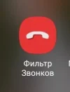 Screenshot_20241213_095922_One UI Home.webp
