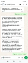 Screenshot_2024-12-13-12-14-53-156_com.whatsapp.webp