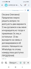 Screenshot_2024-12-13-12-02-23-487_com.google.android.apps.messaging.webp