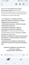 Screenshot_20241213-115752_Gmail.webp