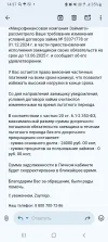 Screenshot_20241213-143729_Gmail.webp