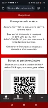 Screenshot_20241213-224710.webp