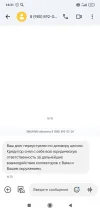 Screenshot_2024-12-13-16-31-06-941_com.google.android.apps.messaging.webp