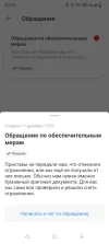 1000005334.webp