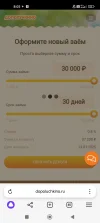 Screenshot_2024-12-14-08-05-16-543_com.yandex.browser.webp