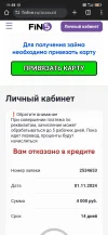 Screenshot_2024-12-14-11-58-44-482_com.android.chrome.webp