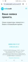 Screenshot_20241214-131703_Chrome.webp