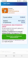 Screenshot_20241214-133303_Yandex Beta.webp