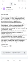 Screenshot_20241214_172732_com.android.chrome.webp