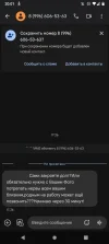 Screenshot_20241214-200158~2.webp