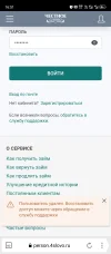 Screenshot_20241214-165102.webp