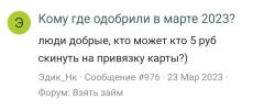 Screenshot_20241214-185033.webp