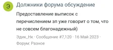Screenshot_20241214-185149.webp