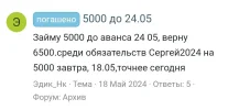 Screenshot_20241214-185411.webp