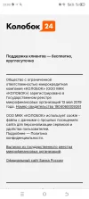 Screenshot_20241214-230358.webp
