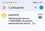 Screenshot_2024-12-12-22-11-48-476_com.google.android.apps.messaging-edit.webp