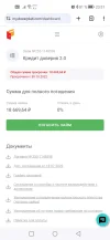 Screenshot_20241214_235156_com.android.chrome.webp