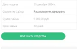 Screenshot_2024-12-15-03-59-18-655-edit_com.android.chrome.webp