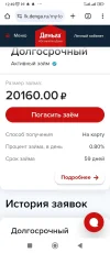 Screenshot_2024-12-15-12-49-37-183_com.android.chrome.webp
