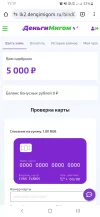 Screenshot_20241215-111703_Chrome.webp