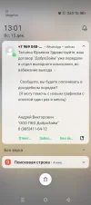 Screenshot_20241215-130133.webp