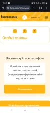 Screenshot_20241215_154535_Chrome.webp