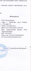 Screenshot_20241215-164505.webp
